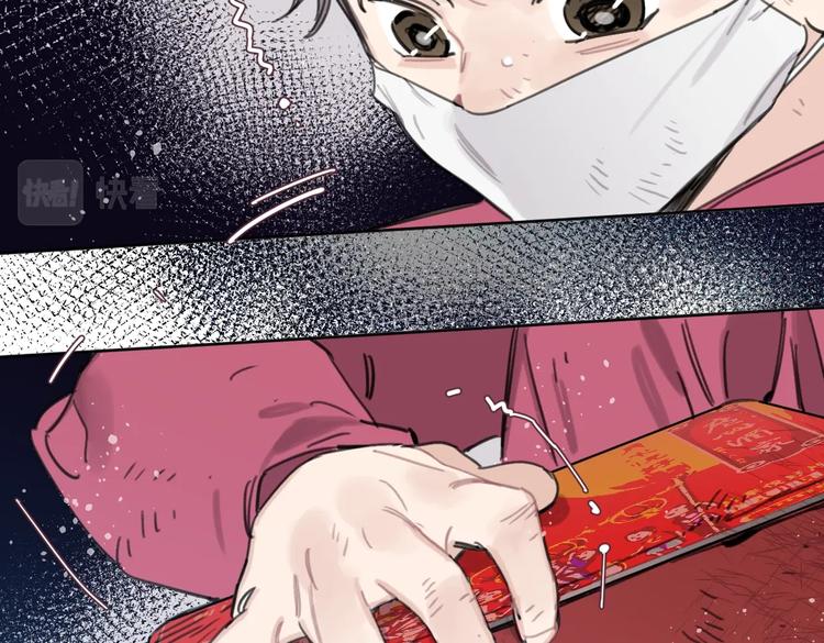 第33话 宽哥的危机感(1/2)-第38话