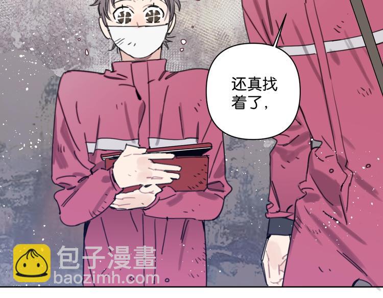 第33话 宽哥的危机感(1/2)-第38话