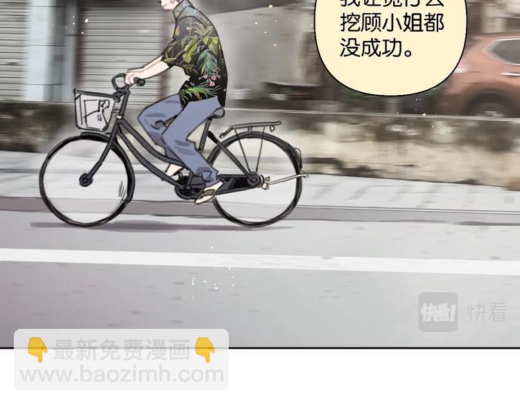 第33话 宽哥的危机感(1/2)-第38话