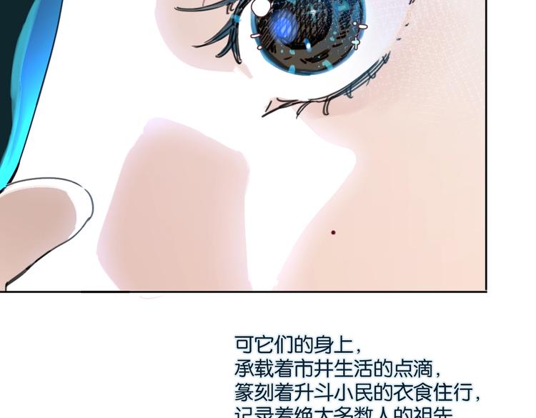 第33话 宽哥的危机感(1/2)-第38话