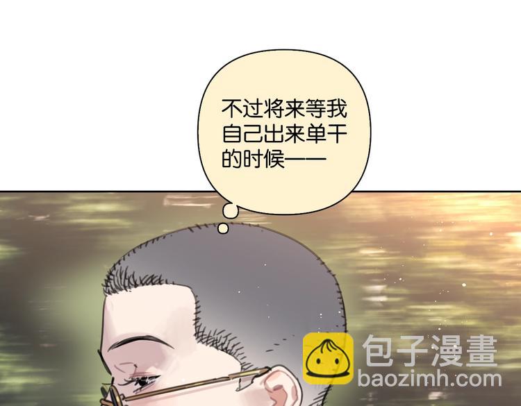 第33话 宽哥的危机感(1/2)-第38话