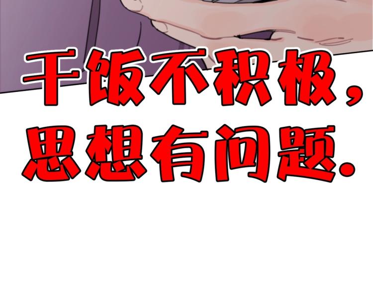 第35话 盼盼，你能帮我吗？(1/2)-第40话