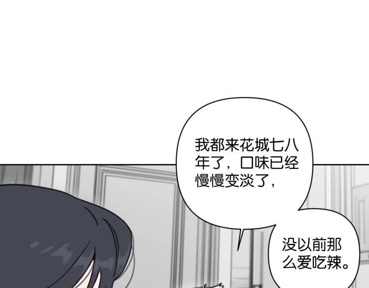 第35话 盼盼，你能帮我吗？(1/2)-第40话