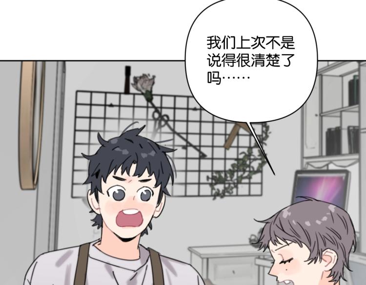 第35话 盼盼，你能帮我吗？(1/2)-第40话