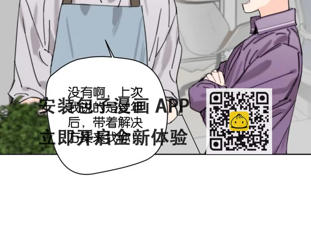 第35话 盼盼，你能帮我吗？(1/2)-第40话