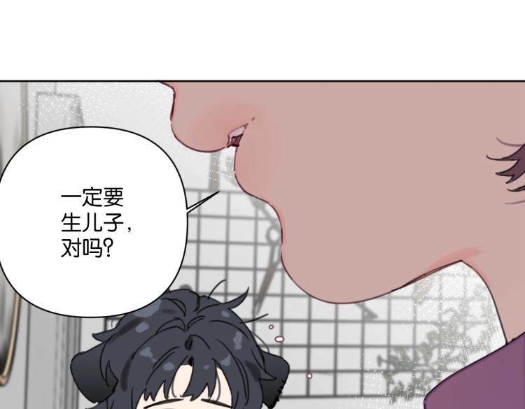 第35话 盼盼，你能帮我吗？(1/2)-第40话