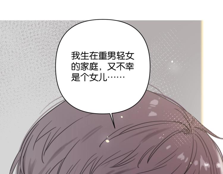 第35话 盼盼，你能帮我吗？(1/2)-第40话