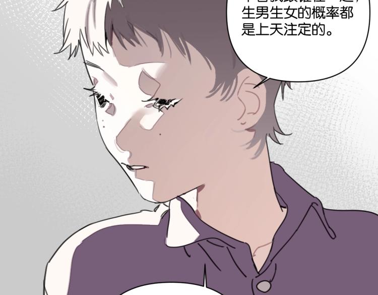 第35话 盼盼，你能帮我吗？(1/2)-第40话