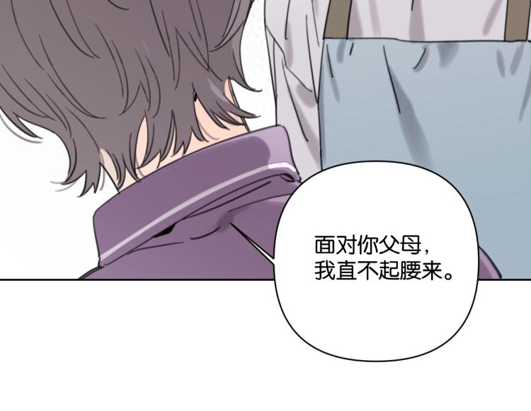 第35话 盼盼，你能帮我吗？(1/2)-第40话