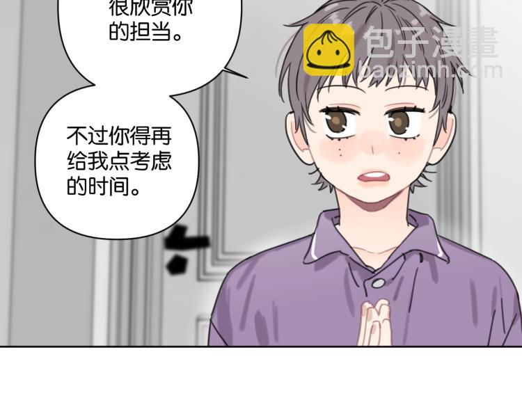 第35话 盼盼，你能帮我吗？(1/2)-第40话