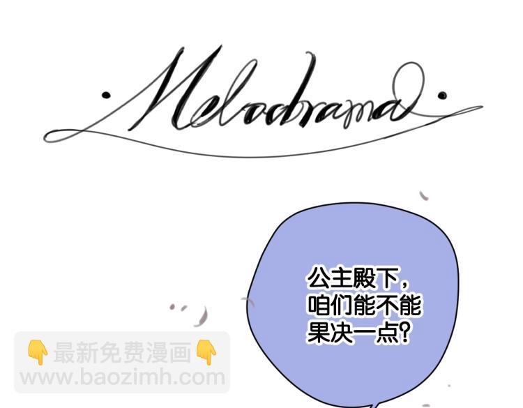 第35话 盼盼，你能帮我吗？(1/2)-第40话