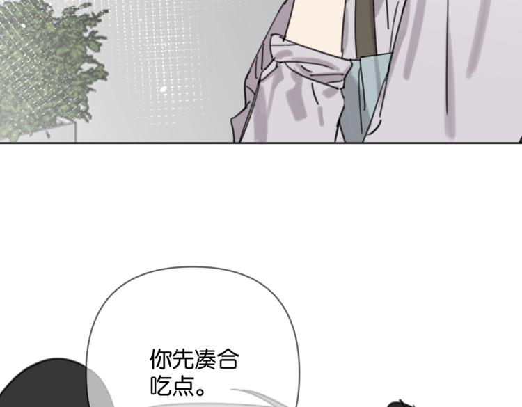 第35话 盼盼，你能帮我吗？(1/2)-第40话