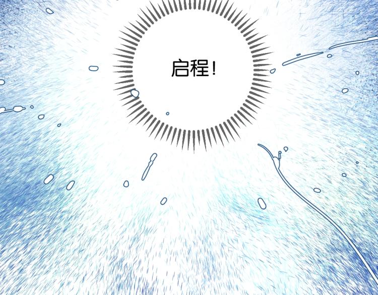 第37话 博物馆来啦！(1/2)-第42话