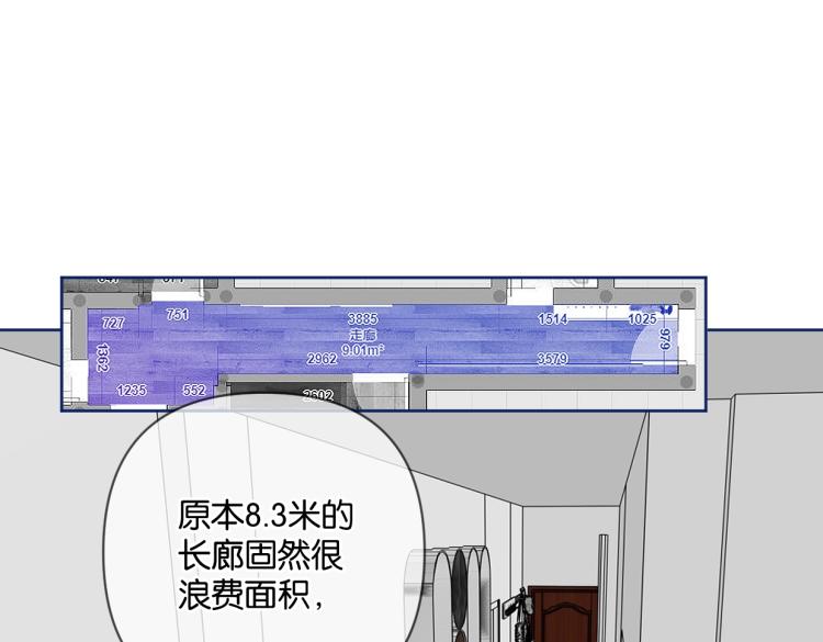 第37话 博物馆来啦！(1/2)-第42话