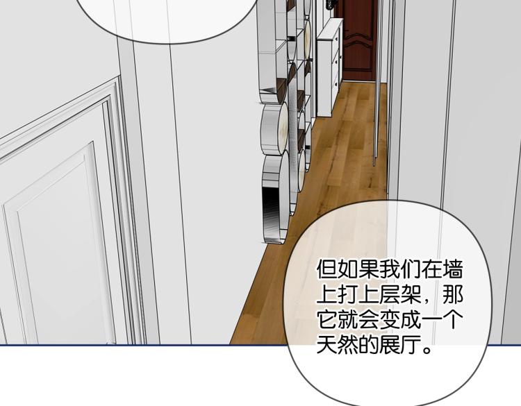 第37话 博物馆来啦！(1/2)-第42话