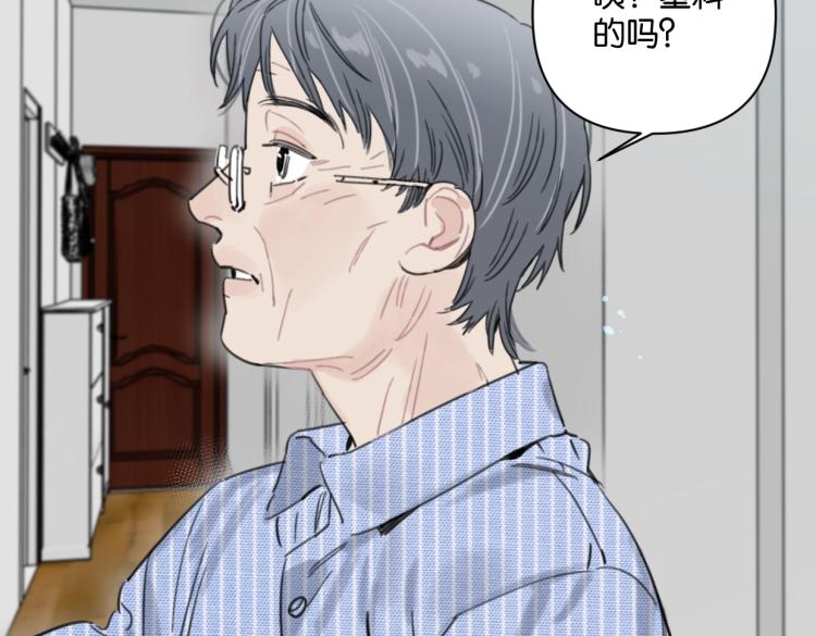 第37话 博物馆来啦！(1/2)-第42话