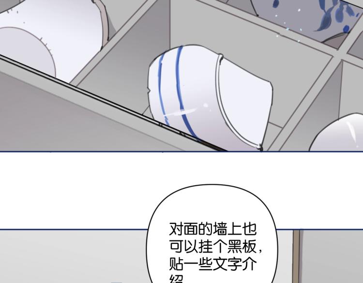 第37话 博物馆来啦！(1/2)-第42话