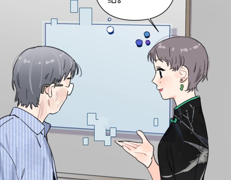 第37话 博物馆来啦！(1/2)-第42话