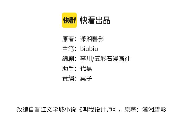 第37话 博物馆来啦！(1/2)-第42话