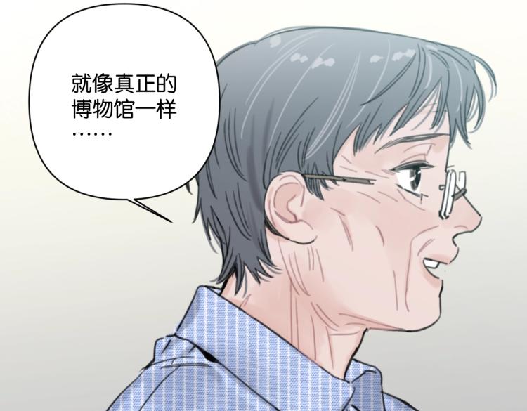 第37话 博物馆来啦！(1/2)-第42话