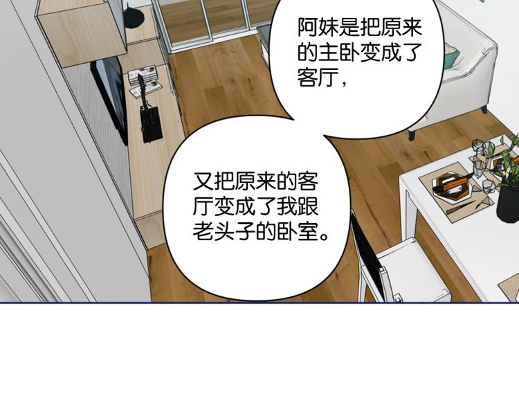 第37话 博物馆来啦！(1/2)-第42话