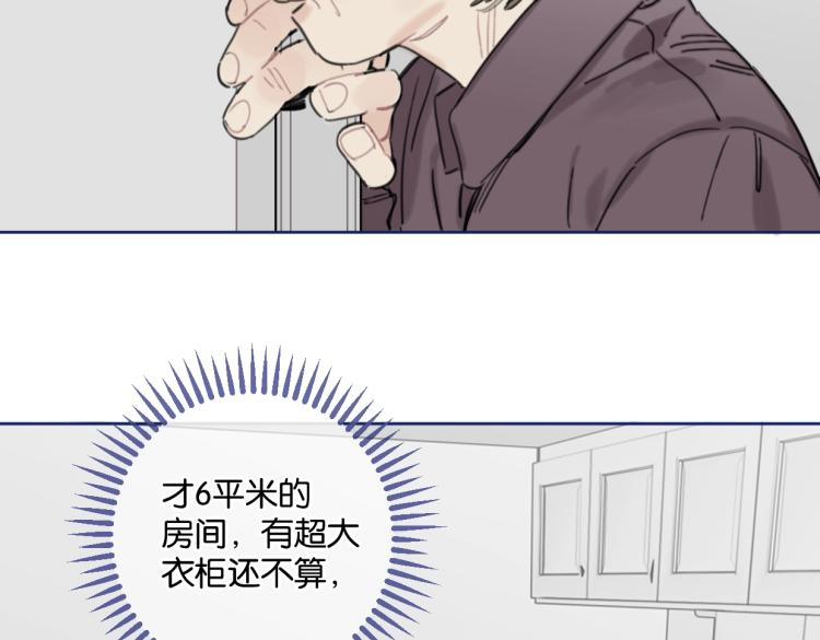 第37话 博物馆来啦！(1/2)-第42话