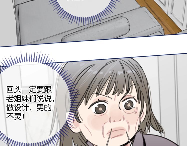 第37话 博物馆来啦！(1/2)-第42话