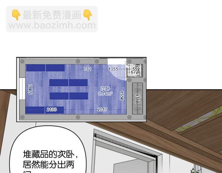 第37话 博物馆来啦！(1/2)-第42话