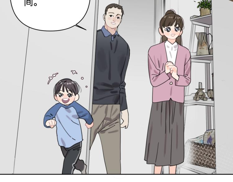 第37话 博物馆来啦！(1/2)-第42话