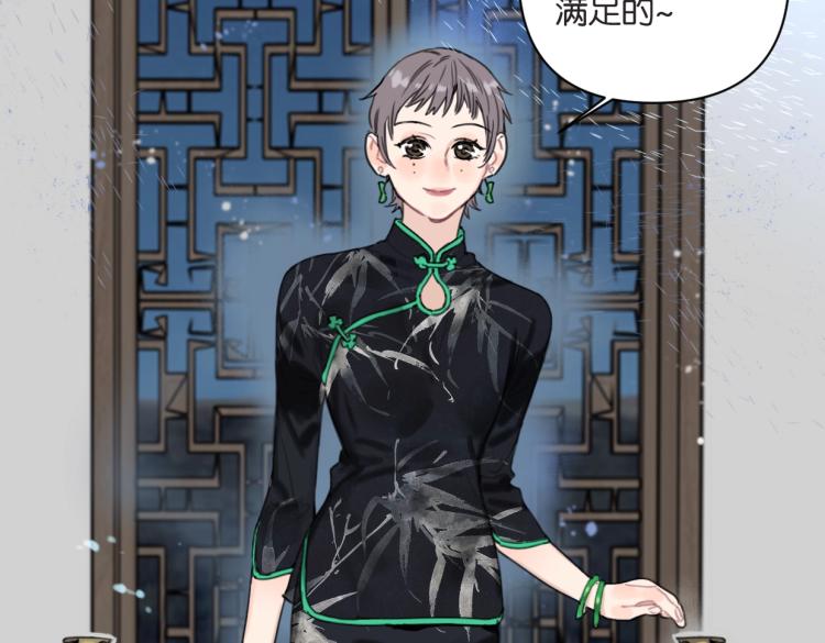 第37话 博物馆来啦！(1/2)-第42话