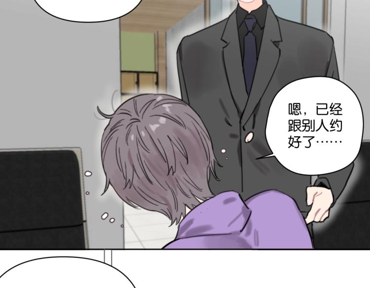 第39话 小笨蛋？！(1/2)-第44话