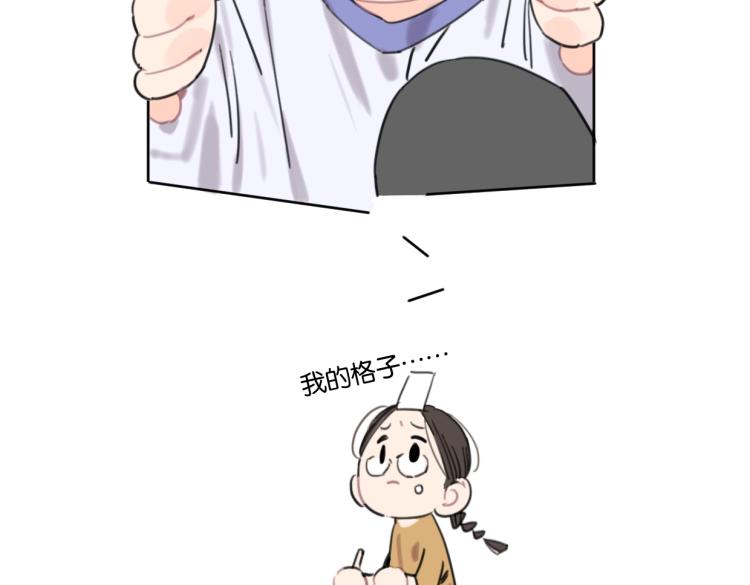 第39话 小笨蛋？！(1/2)-第44话