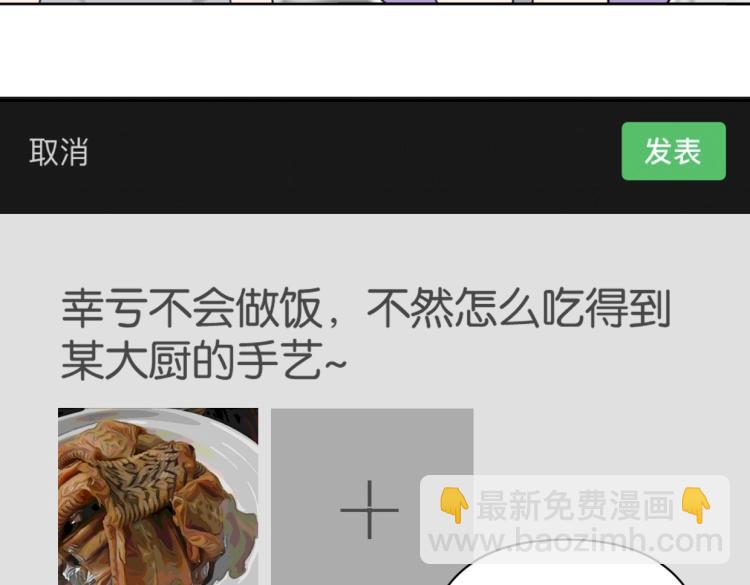 第39话 小笨蛋？！(1/2)-第44话