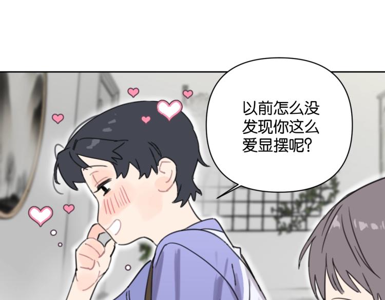 第39话 小笨蛋？！(1/2)-第44话