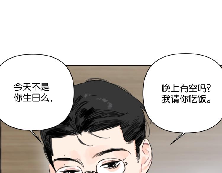 第39话 小笨蛋？！5