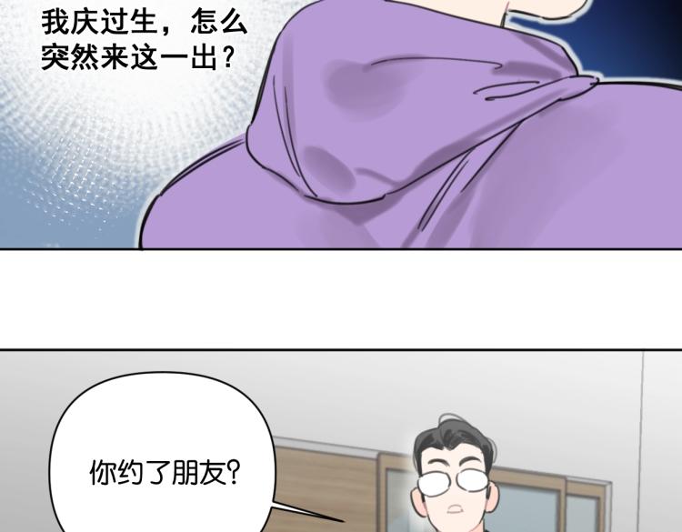 第39话 小笨蛋？！(1/2)-第44话