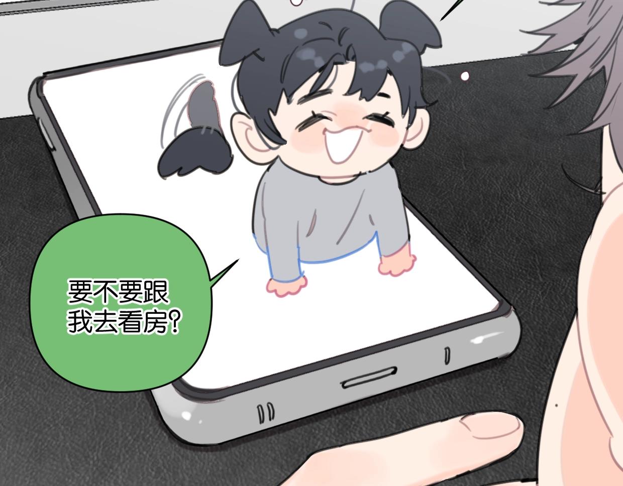 第41话 牵手(1/2)-第46话