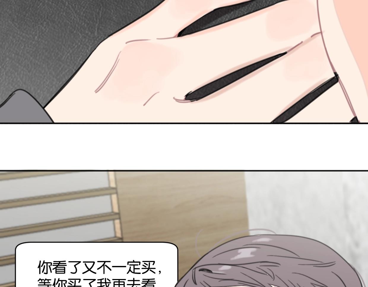 第41话 牵手(1/2)-第46话