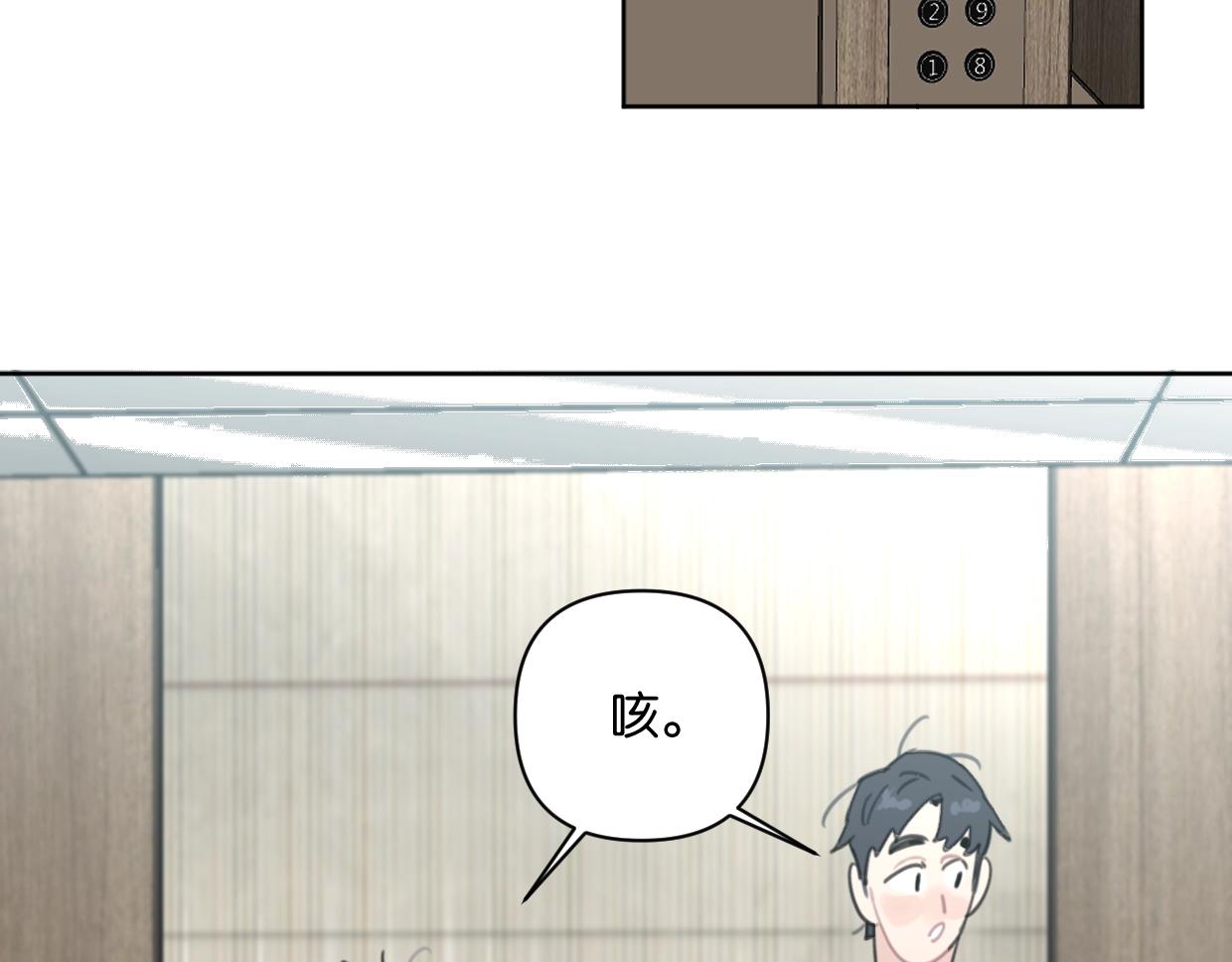 第41话 牵手(1/2)-第46话