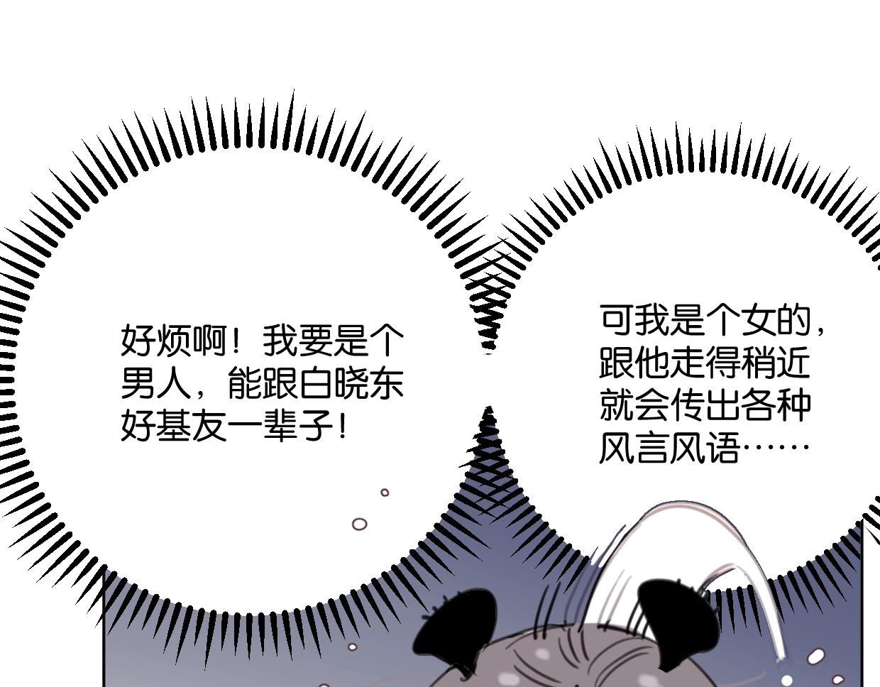 第41话 牵手(1/2)-第46话