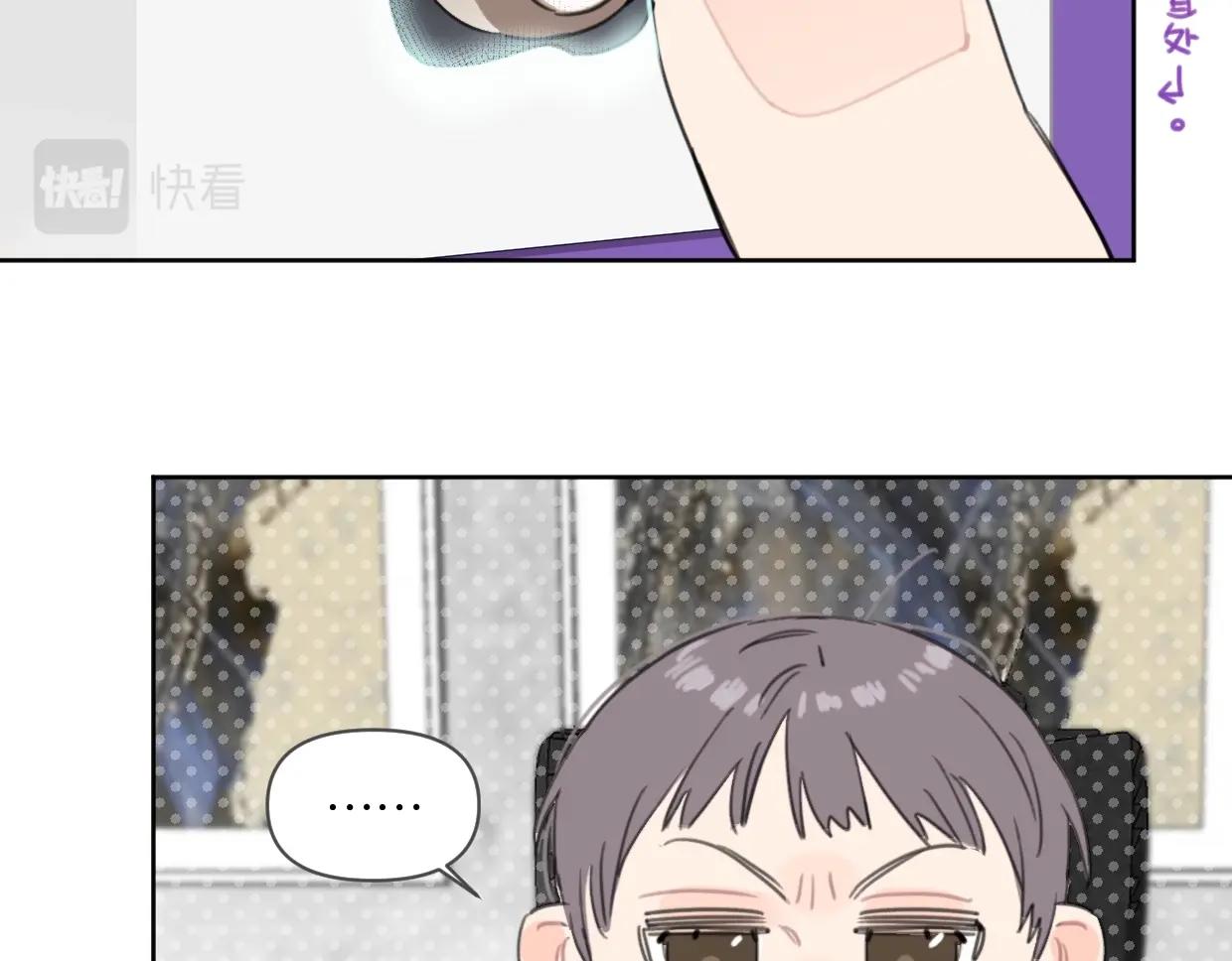 第43话 宽哥的美食攻击！(1/2)-第48话