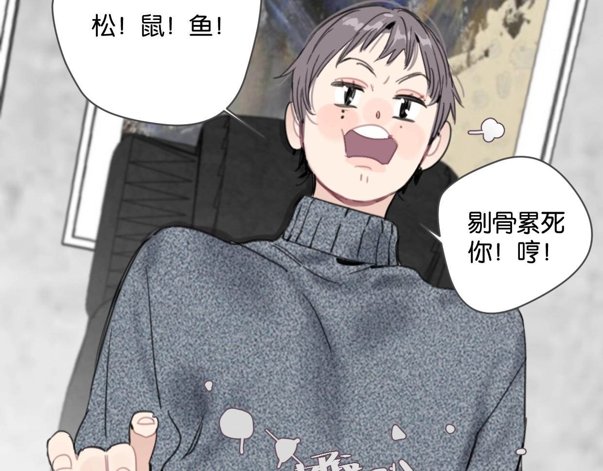 第43话 宽哥的美食攻击！(1/2)-第48话