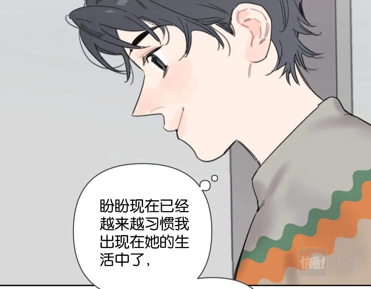 第43话 宽哥的美食攻击！(1/2)-第48话