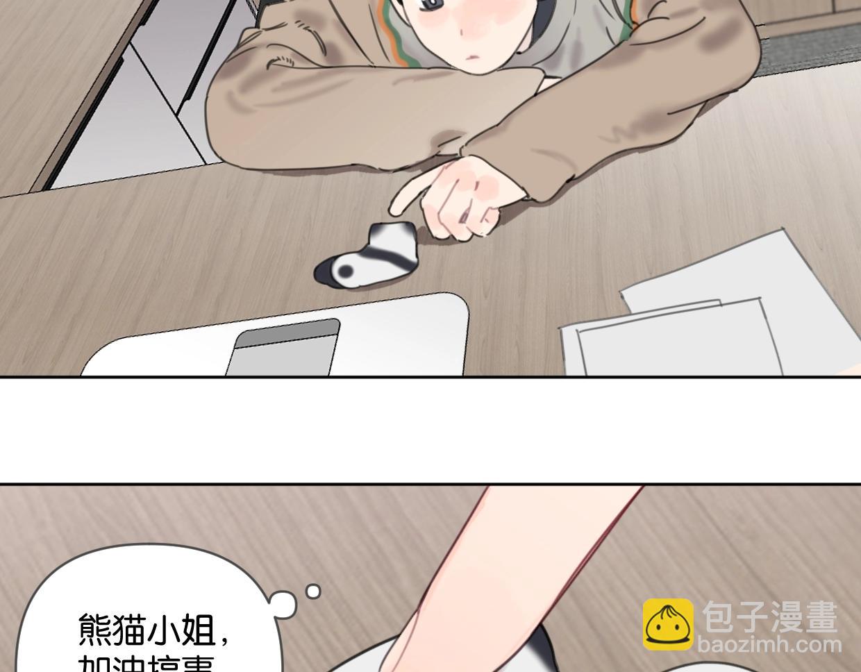 第43话 宽哥的美食攻击！(1/2)-第48话