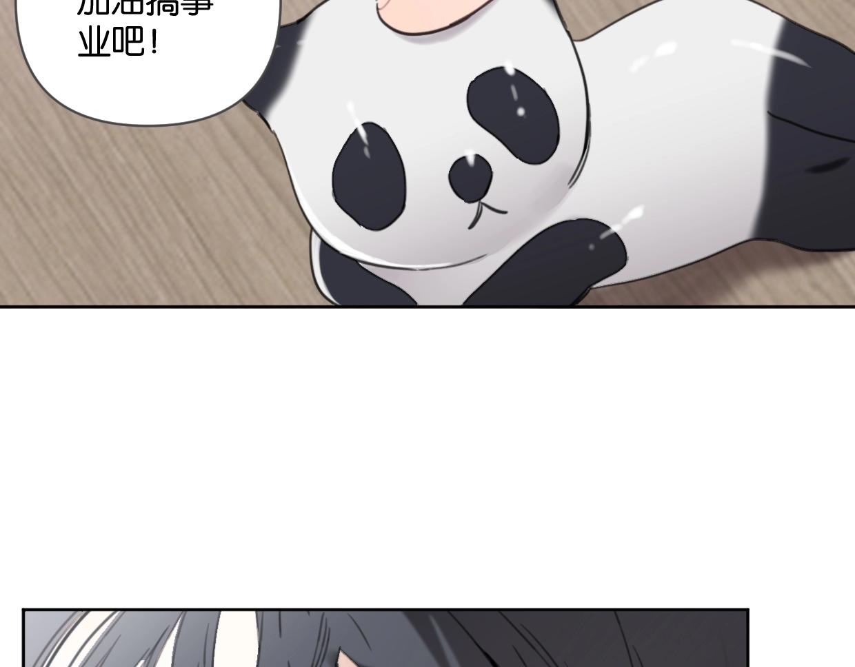 第43话 宽哥的美食攻击！(1/2)-第48话