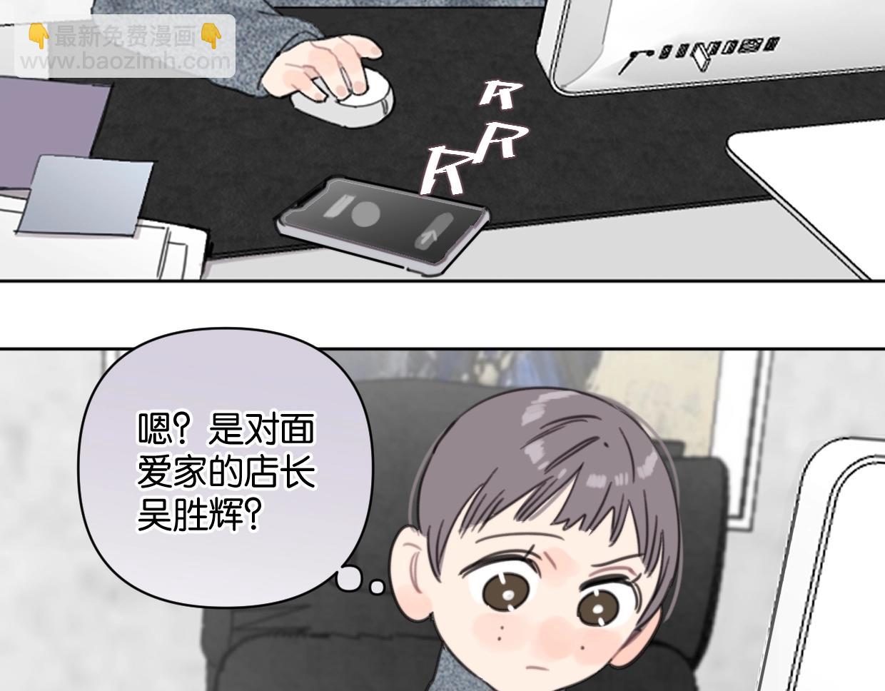 第43话 宽哥的美食攻击！(1/2)-第48话