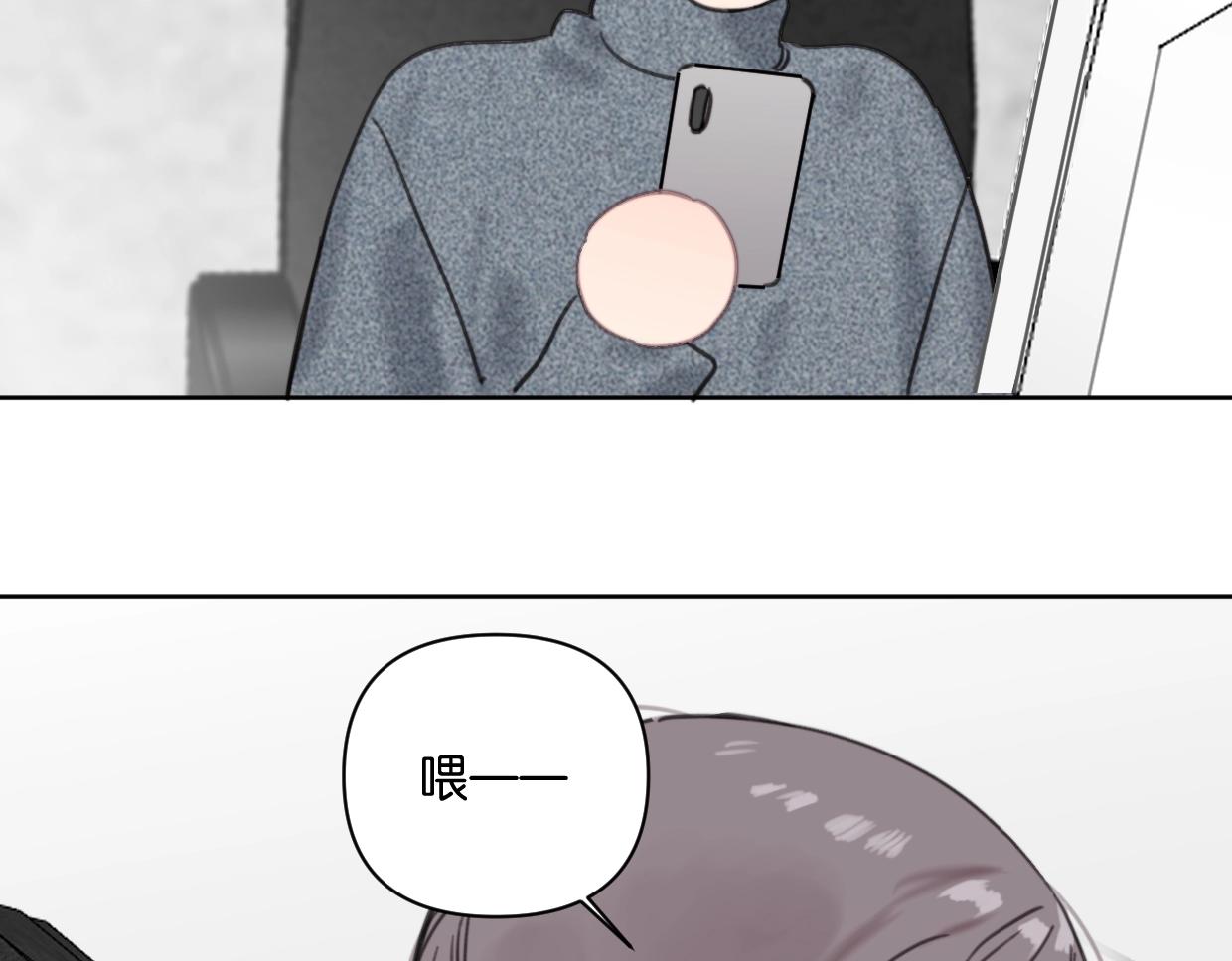 第43话 宽哥的美食攻击！(1/2)-第48话