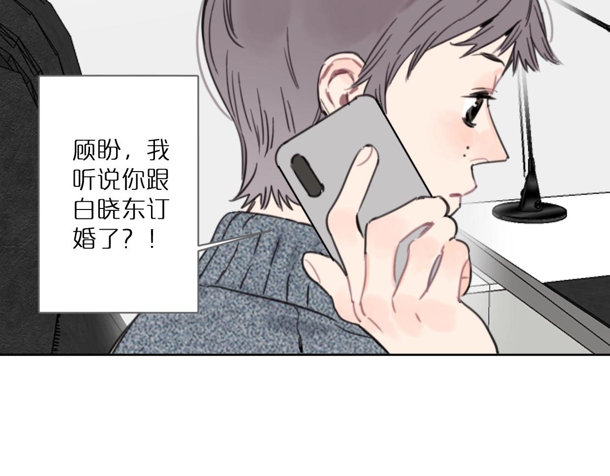 第43话 宽哥的美食攻击！(1/2)-第48话