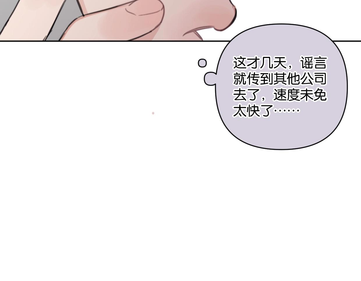 第43话 宽哥的美食攻击！(1/2)-第48话