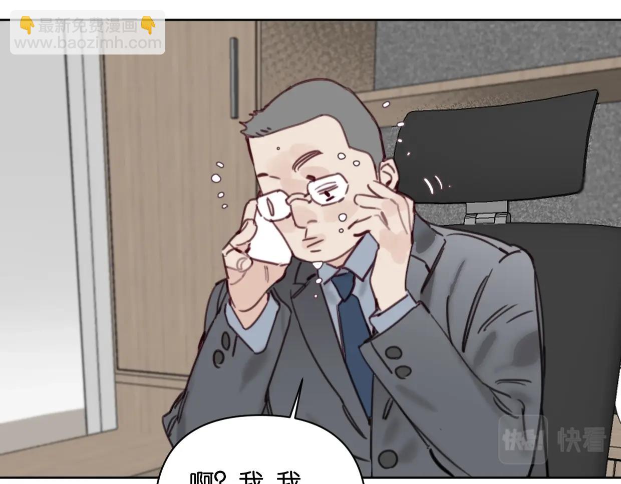 第43话 宽哥的美食攻击！(1/2)-第48话